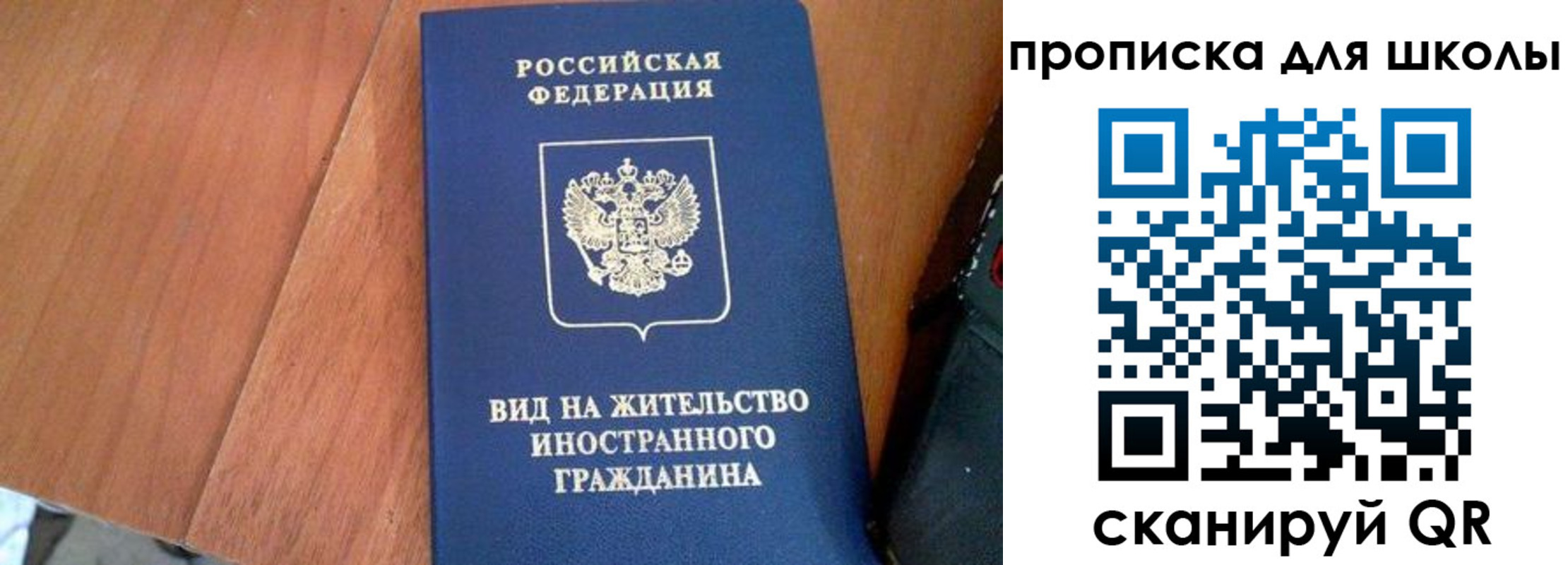 временная регистрация 2025 в Урус-Мартане
