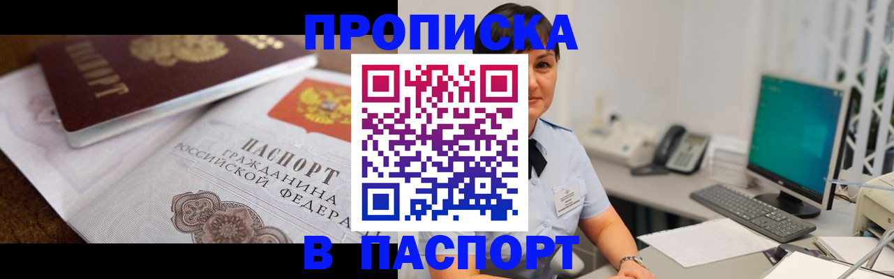 регистрация для дет. сада в Урус-Мартане